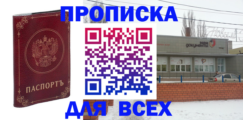 форма 3 в Краснодарском крае