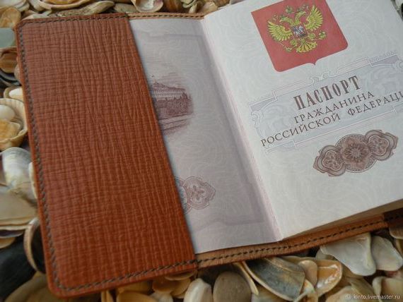 прописка в Краснодарском крае